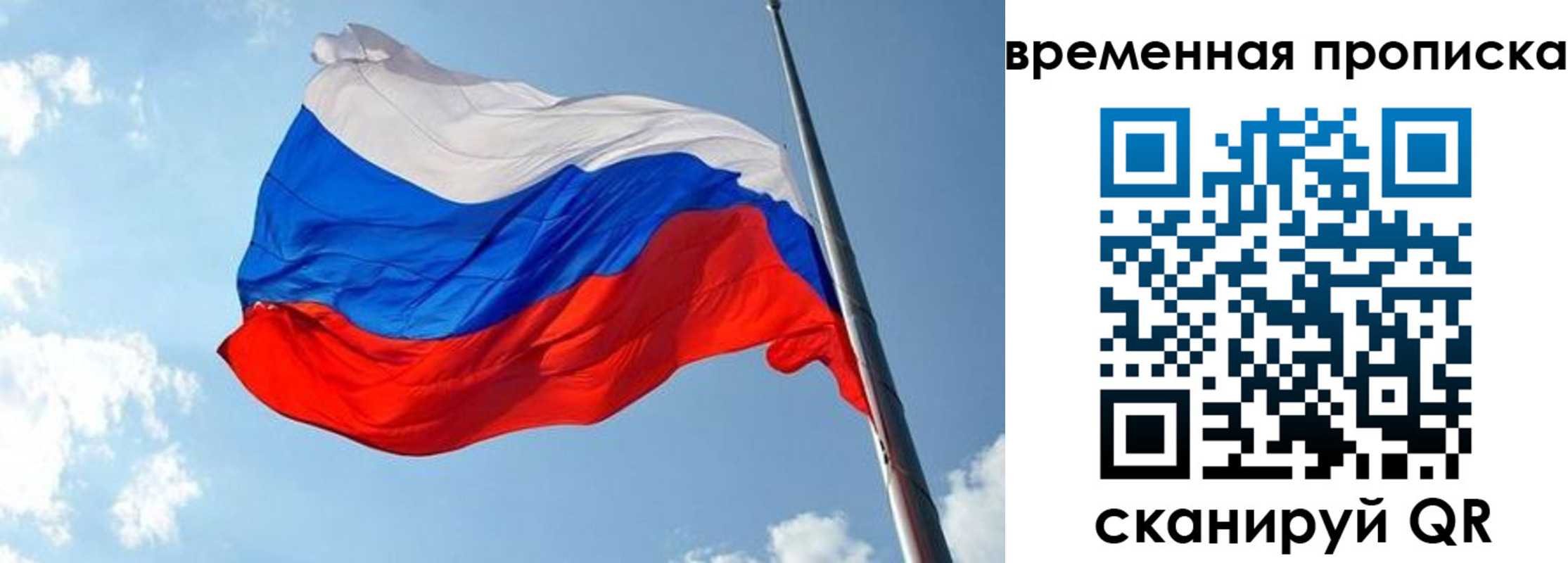 прописка в квартире в Курганинске